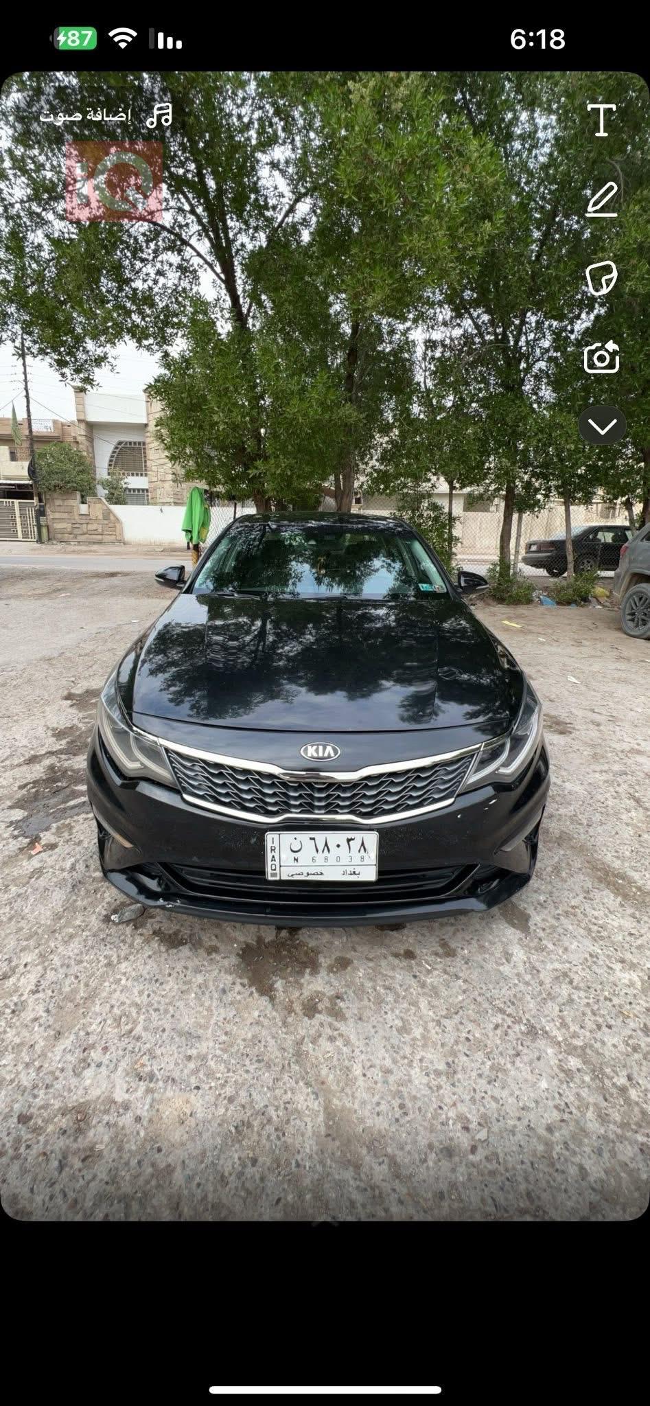 Kia Optima